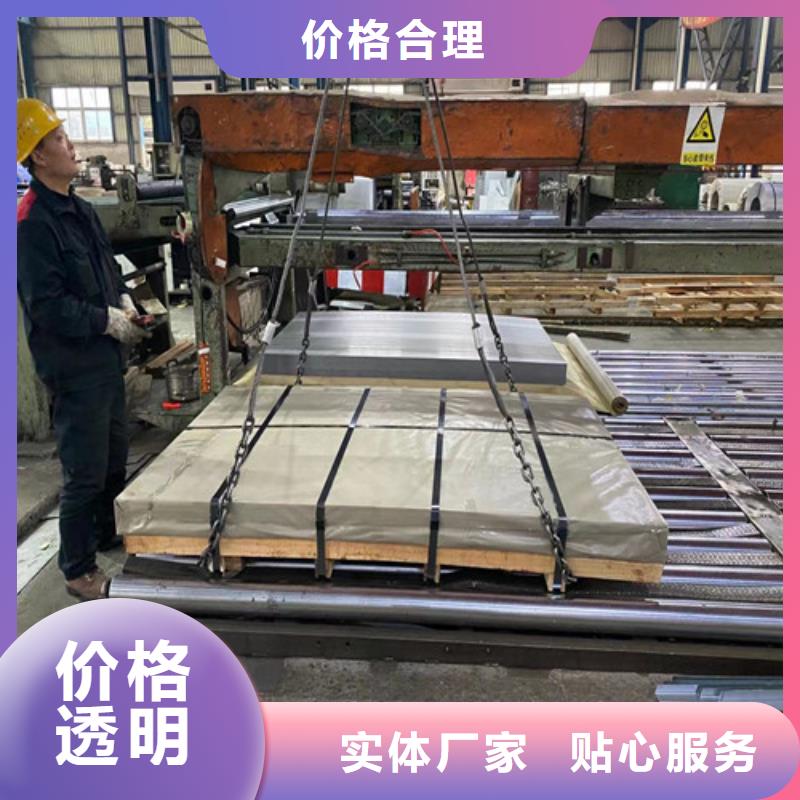 无取向电工钢50SW1300租赁