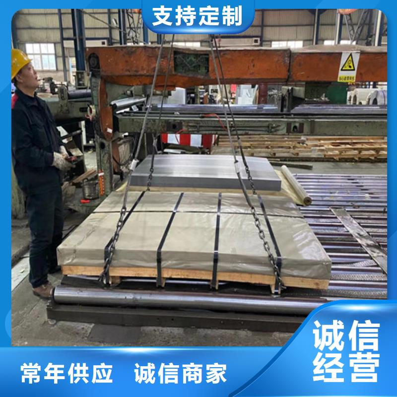 35W440宝武电工钢生产厂家 支持定制