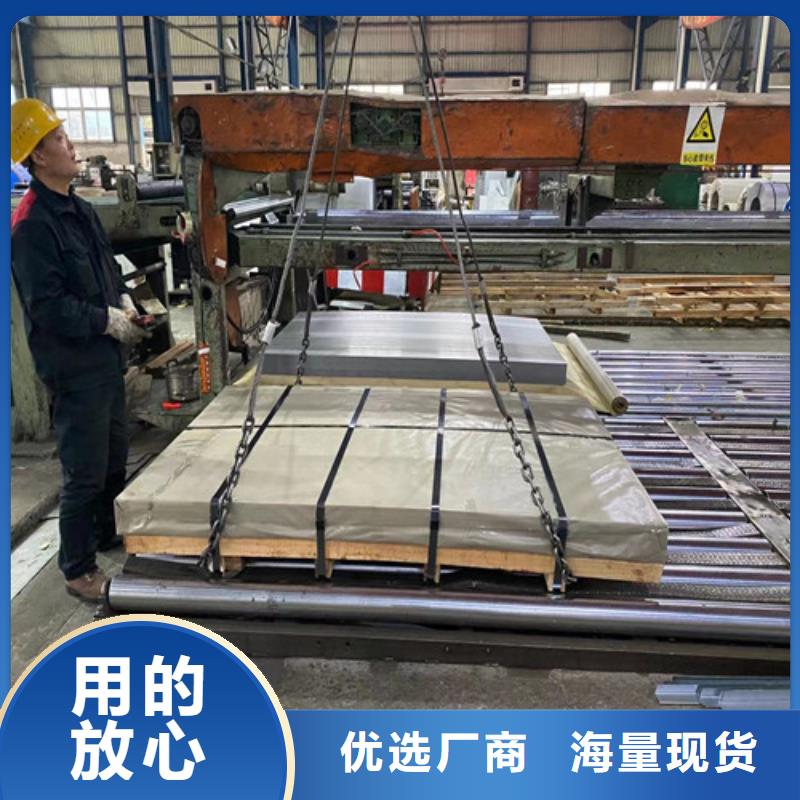 无取向B50A470-M涂层硅钢片-高标准高质量
