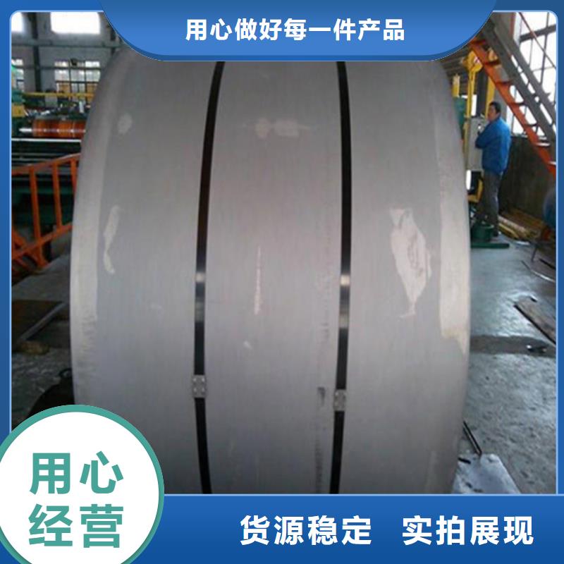 宝钢总厂硅钢卷B30A250-大量现货