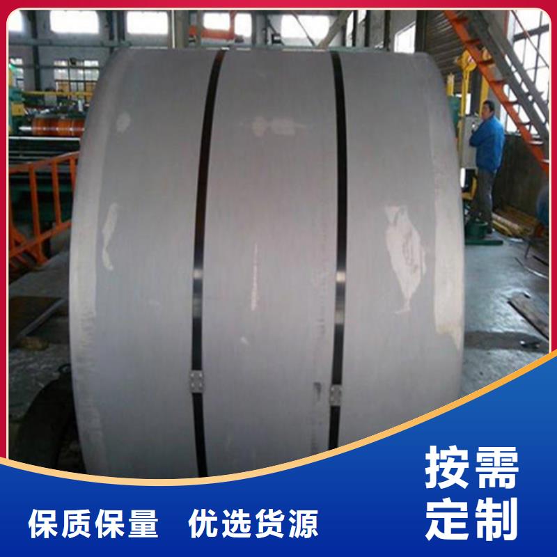 首钢硅钢片35SW250厂家新报价