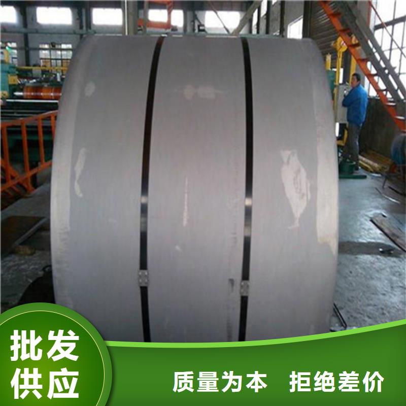 H涂层电工钢B27AV1400-H-大家一致的选择！