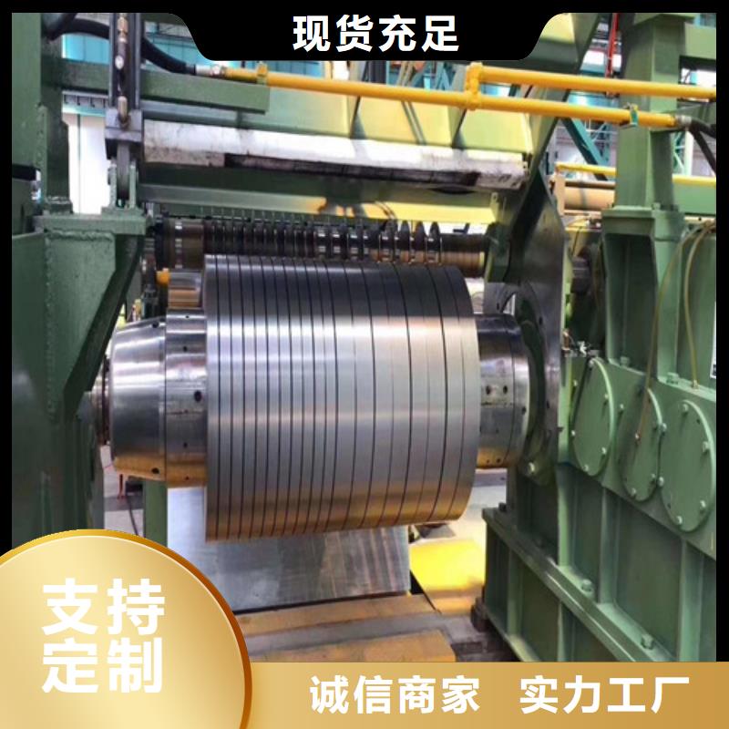 宝钢A涂层B50A800矽钢卷供货商