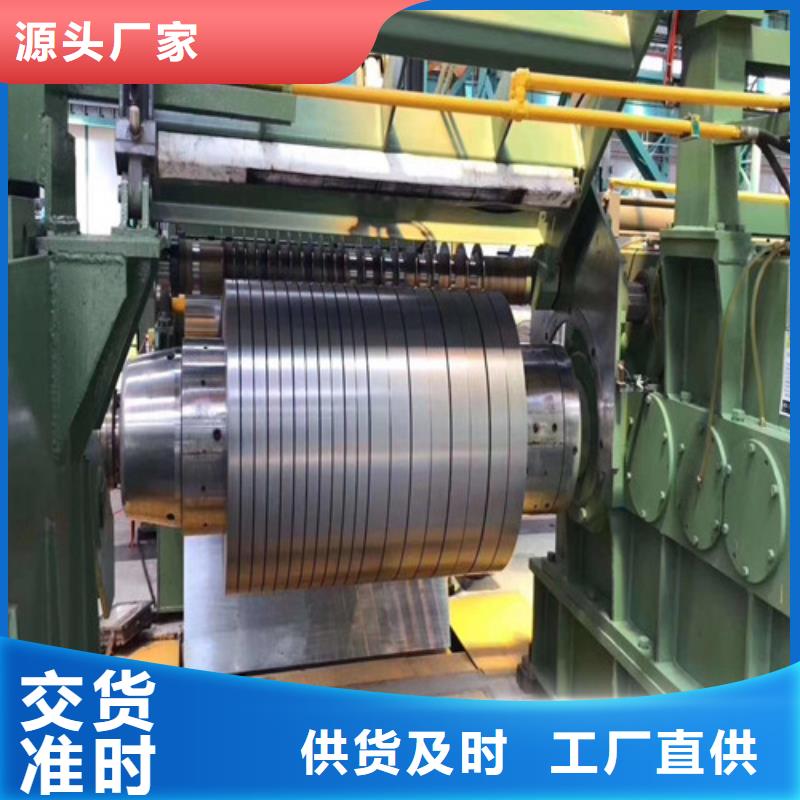 采购转子冲片用钢B30AHV1500-A-实体厂家可定制