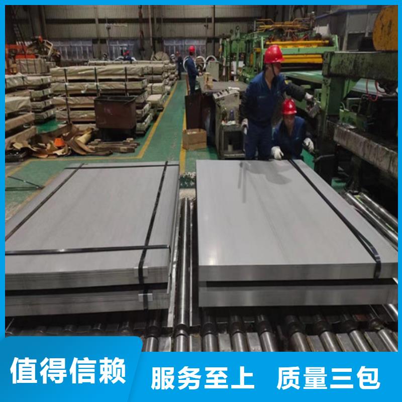 B25AH230-A电工钢板卷厂家-质量保证