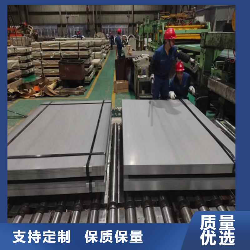 无取向电工钢50SW290省心的选择