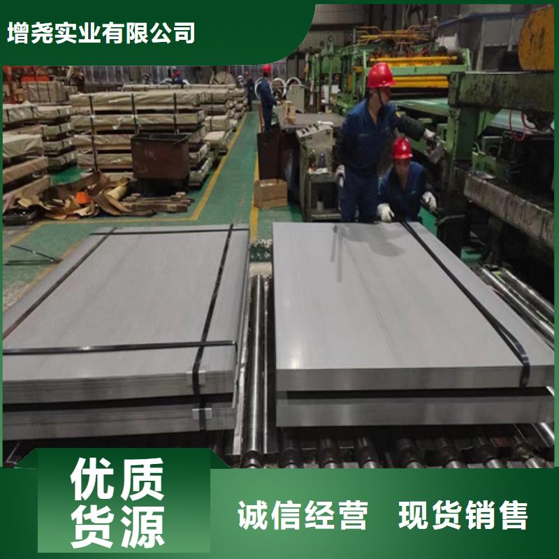 优惠的B50A350硅钢卷50WW350正规厂家