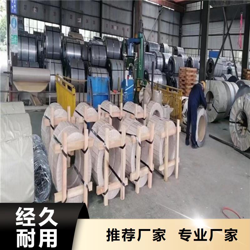 省心：首钢硅钢片35SW250生产厂家