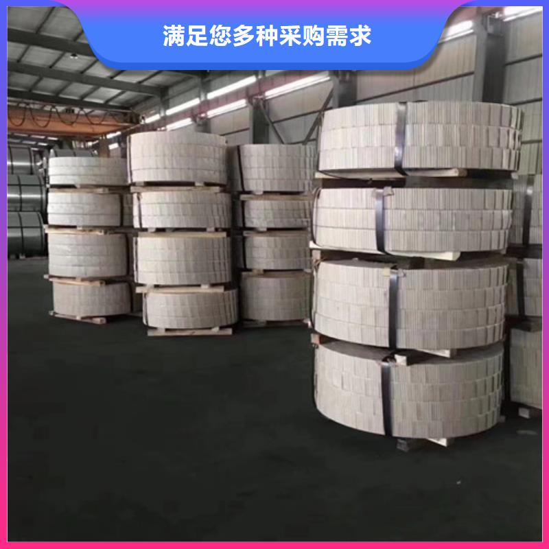 定制宝钢A涂层B50AH470_优质厂家