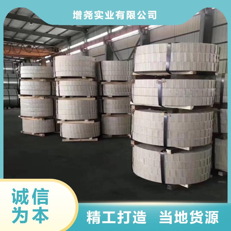 B25AH230-A电工钢板卷厂家-质量保证