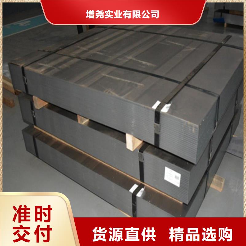 B25AH230-A电工钢板卷厂家-质量保证