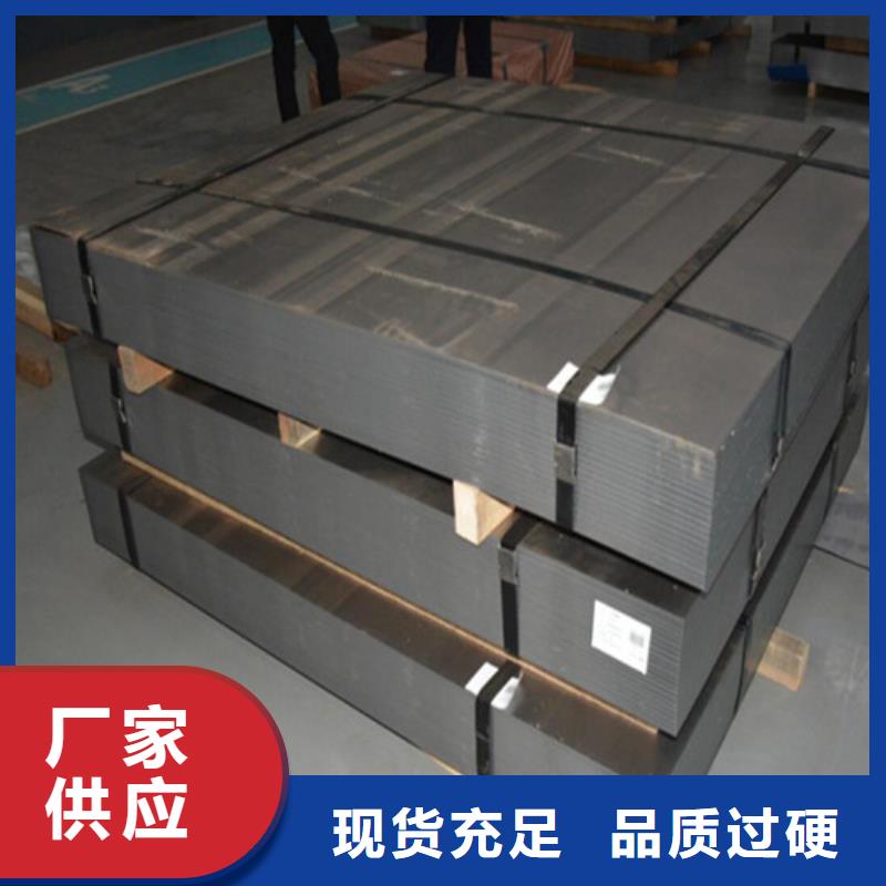 新能源矽钢卷B30A250好品质
