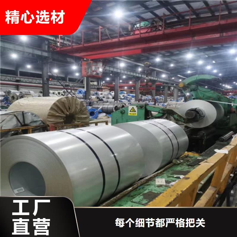 宝钢硅钢片B20AHV1200价格、宝钢硅钢片B20AHV1200厂家