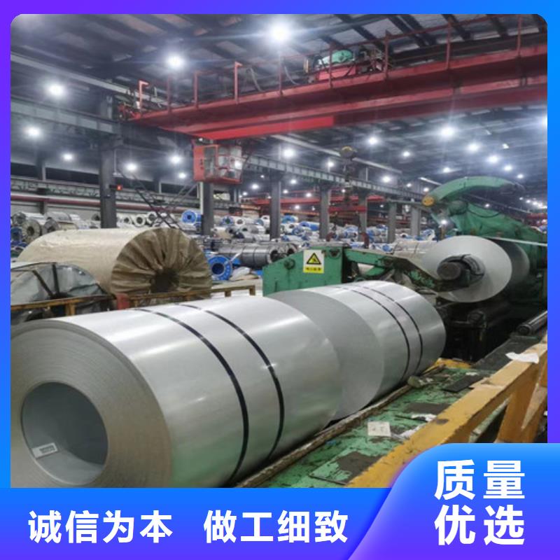 发货及时的B20AV1200-Z硅钢片批发商