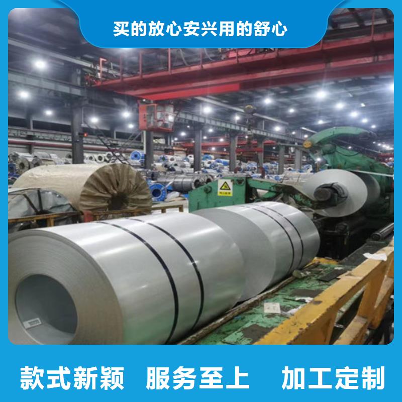 定做无取向电工钢卷50WW270的当地厂家