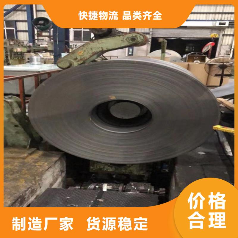 采购自粘涂层35WW270-Z电工钢卷认准增尧实业有限公司