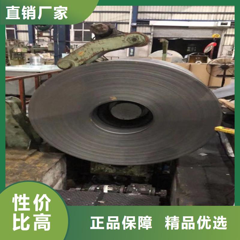 定制宝钢A涂层B50AH470_优质厂家