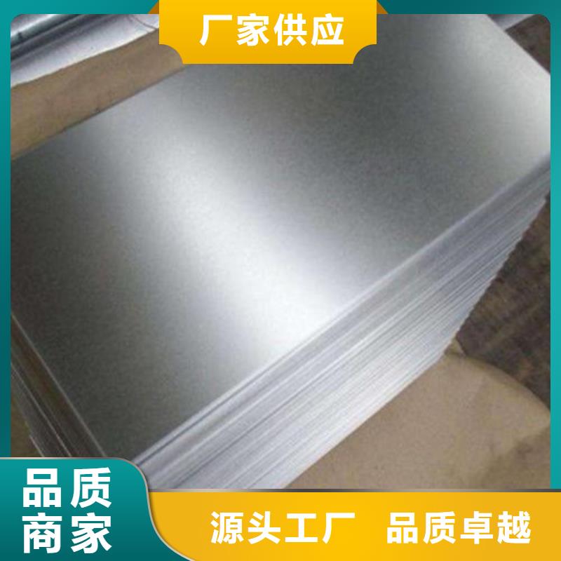 B35AV1700无取向电工钢卷品质为本