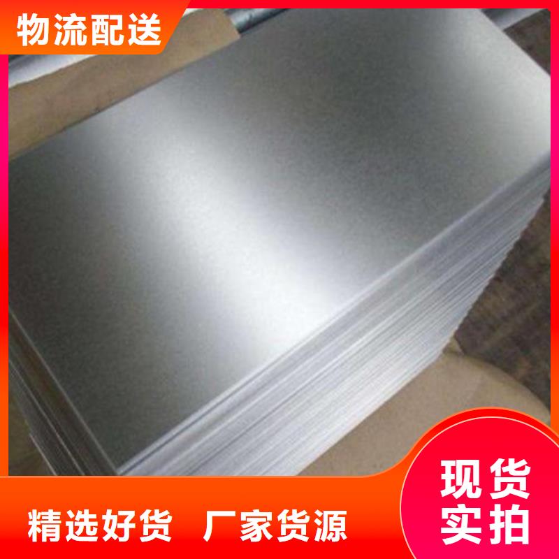 定做无取向电工钢卷50WW270的当地厂家