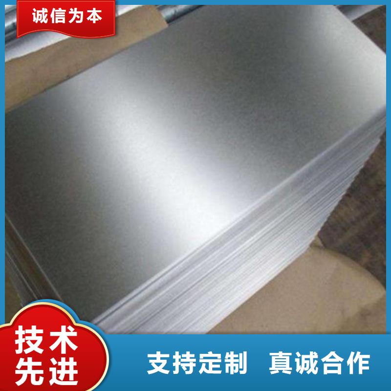 电工钢带M35W270生产厂家价格优惠