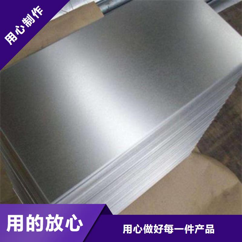 常年供应0.65毫米电工钢卷65WW470-报量