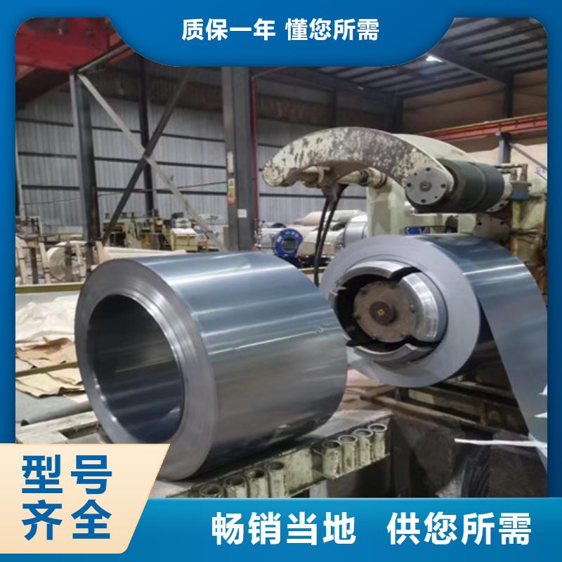 无取向电工钢35SW300优点