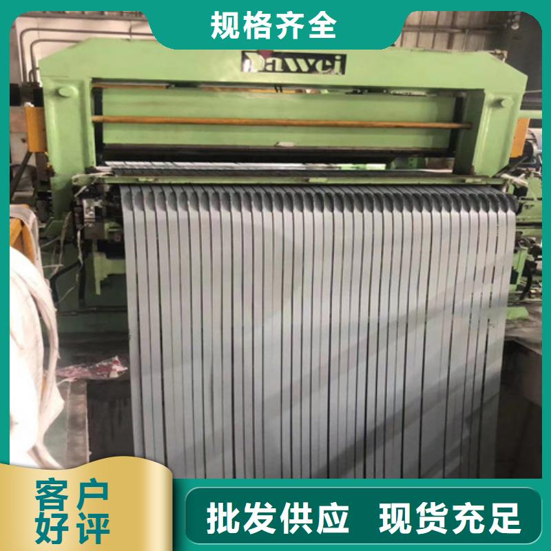 无取向65WW400矽钢片价格便宜
