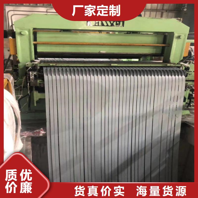 50SW1300矽钢片卷板生产厂家|50SW1300矽钢片卷板定制