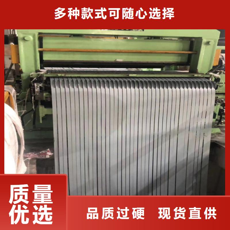 定制B50A230电工钢卷50WW230的销售厂家