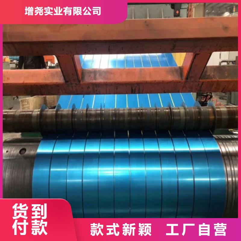 批发首钢硅钢片50SW290_诚信厂家