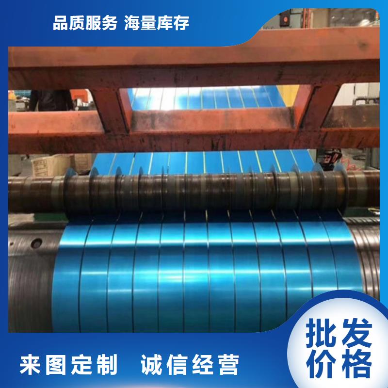 M涂层矽钢片B30AV1700实力雄厚