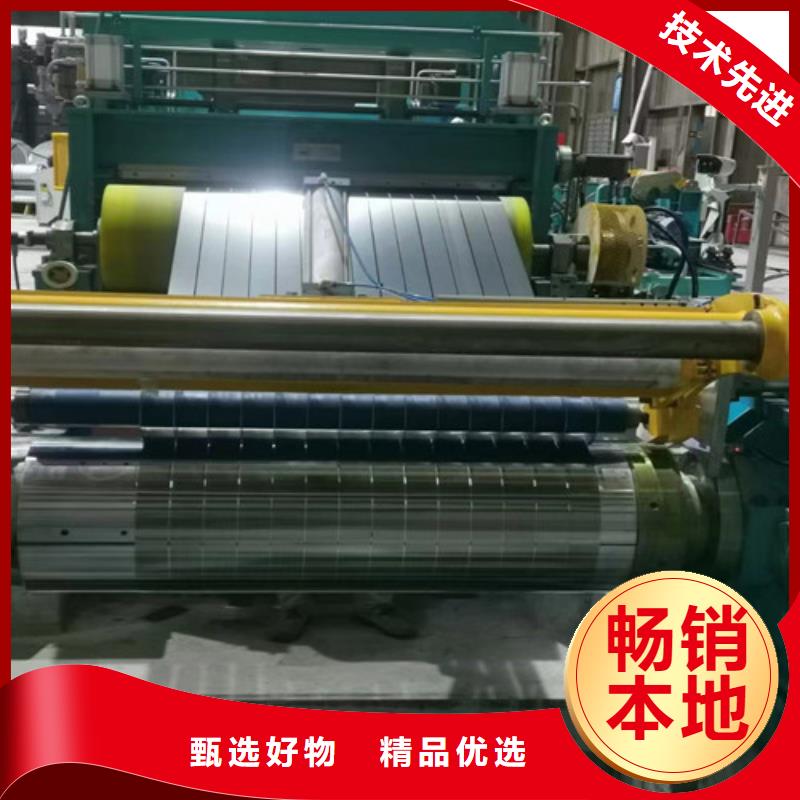 B30AH270-K宝钢硅钢卷厂家直销多少钱