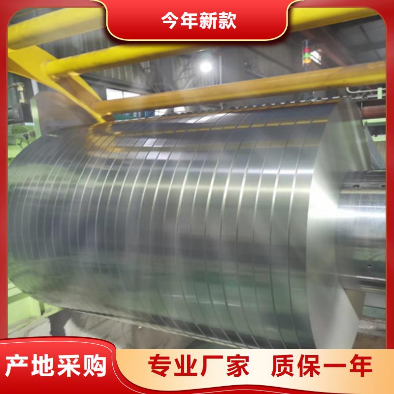 M涂层矽钢片B30AV1700实力雄厚