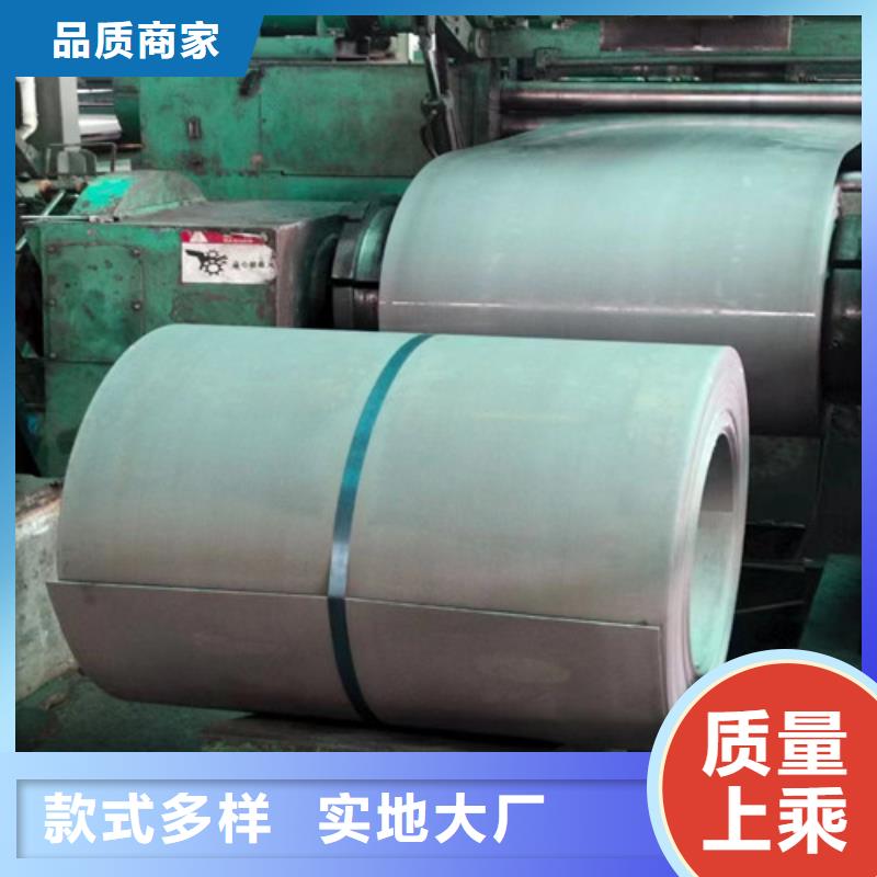 省心：首钢硅钢片35SW250生产厂家