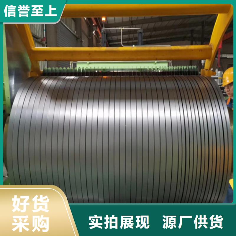 电工钢带M35W270生产厂家价格优惠
