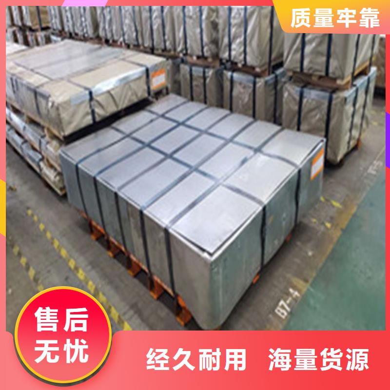 冲片钢B20A250矽钢板支持定制