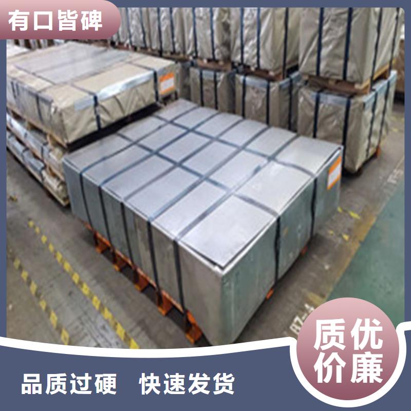 优惠的M涂层B25AH230电工钢钢带正规厂家