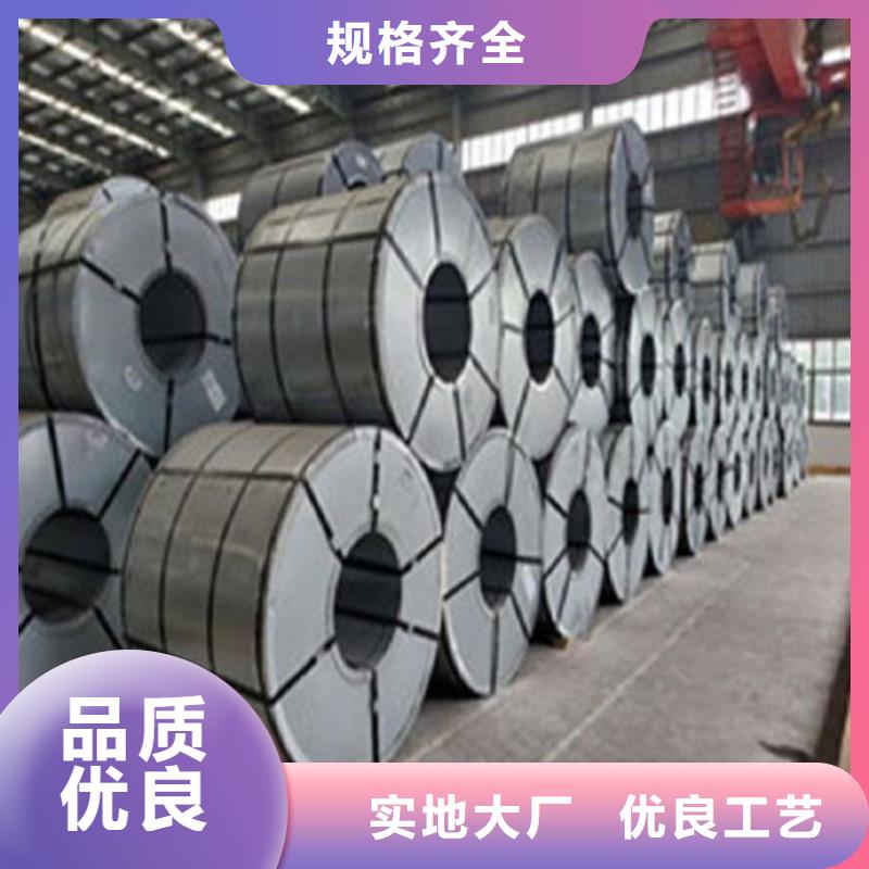 35W250宝武电工钢企业-经营丰富