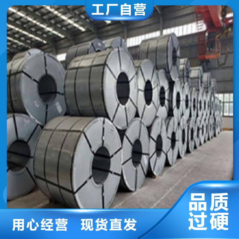 无取向电工钢65WH470现场安装