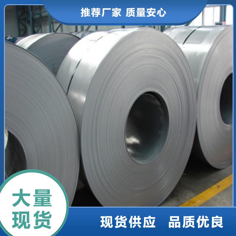 H涂层硅钢卷B27A250生产厂家_厂家直销