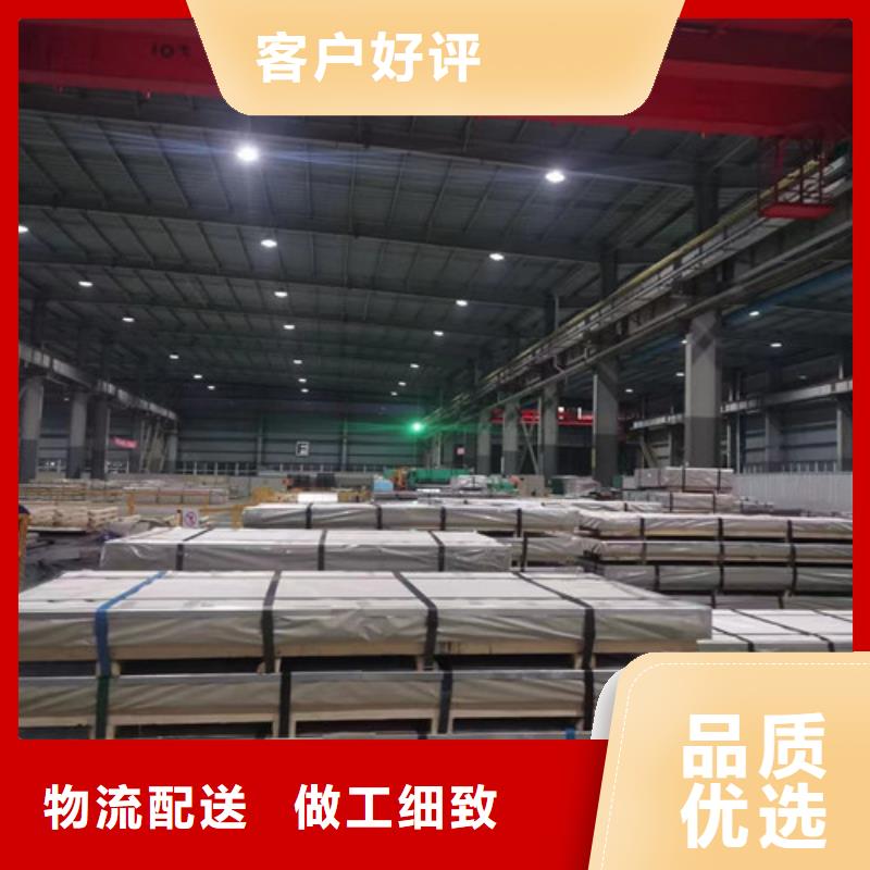 首钢硅钢片35SW250厂家新报价