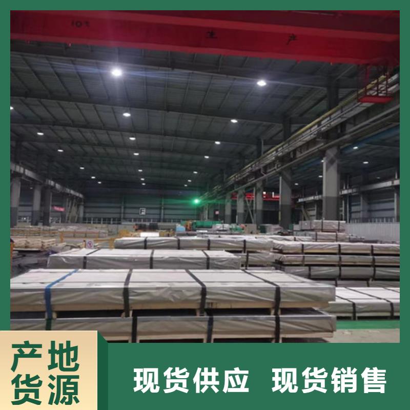 批发无取向钢带35AW550电工钢板的厂家
