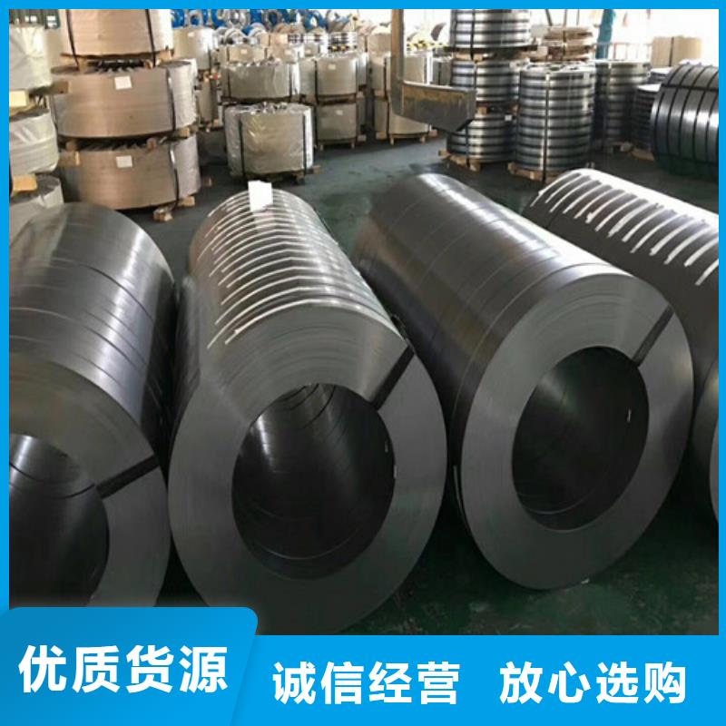 无取向电工钢50AW1000销售