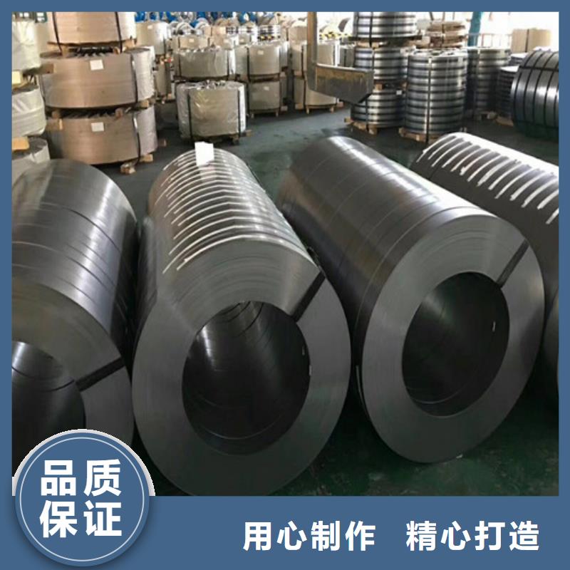无取向B50A350-M涂层电工钢卷实力工厂放心选购