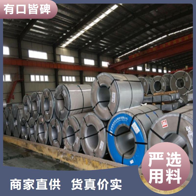 鞍钢硅钢片50AW800选购经验