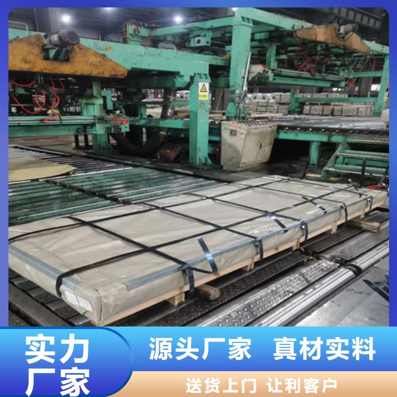 电工钢-视频-安龙|晴隆|黔南|黔东南|遵义|六盘水增尧电工钢_ 增尧实业(黔西南市分公司)
