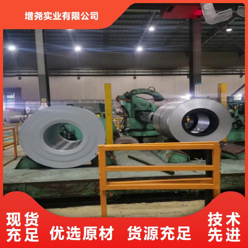 冲片用钢B20AHV1300-K多年生产经验