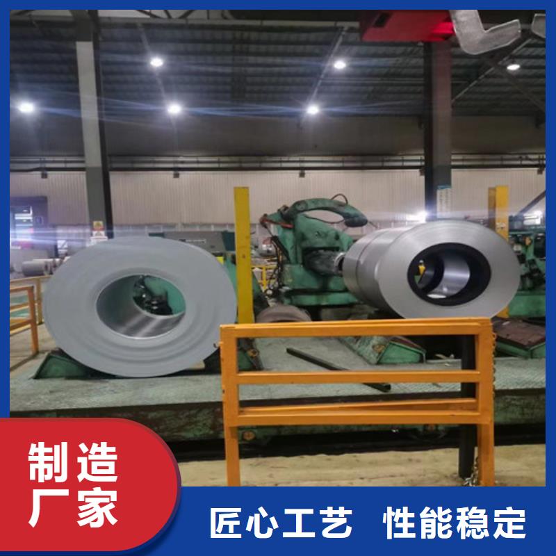 无取向电工钢35SW300优点