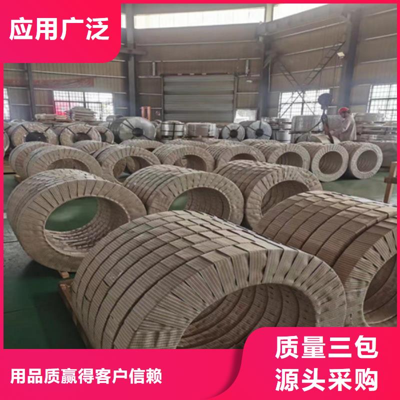 支持定制的宝钢A涂层B65A470经销商