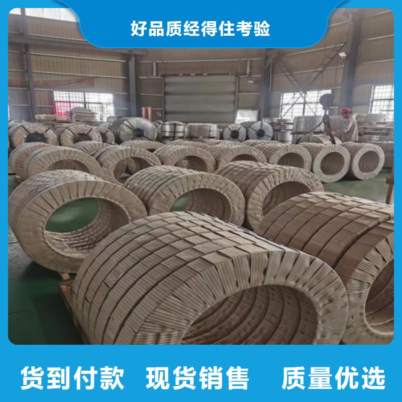 无取向B50A350-M涂层电工钢卷实力工厂放心选购